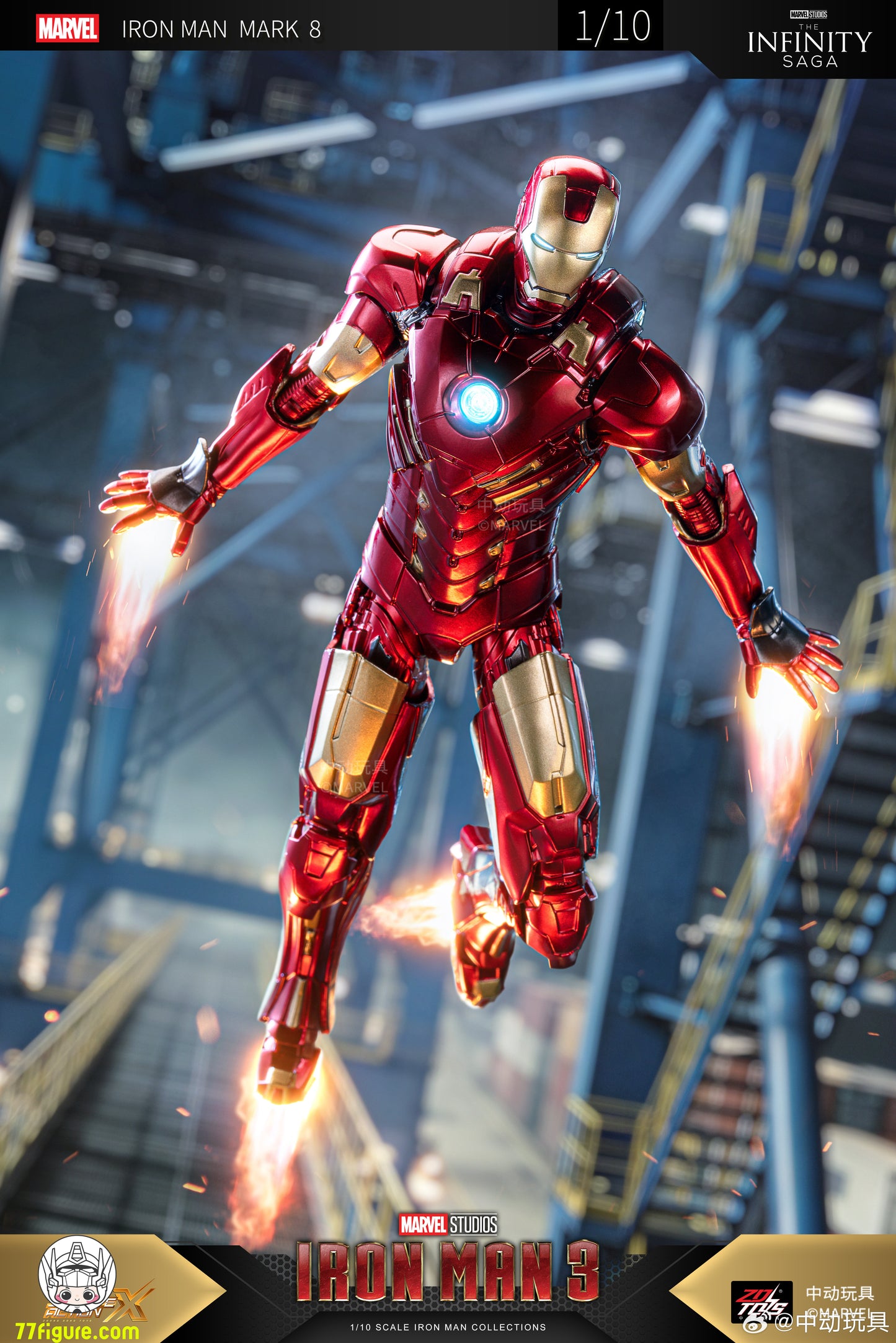 【予約商品】ZT Toys 1/10 Iron Man 3 MK8 塗装済みフィギュア