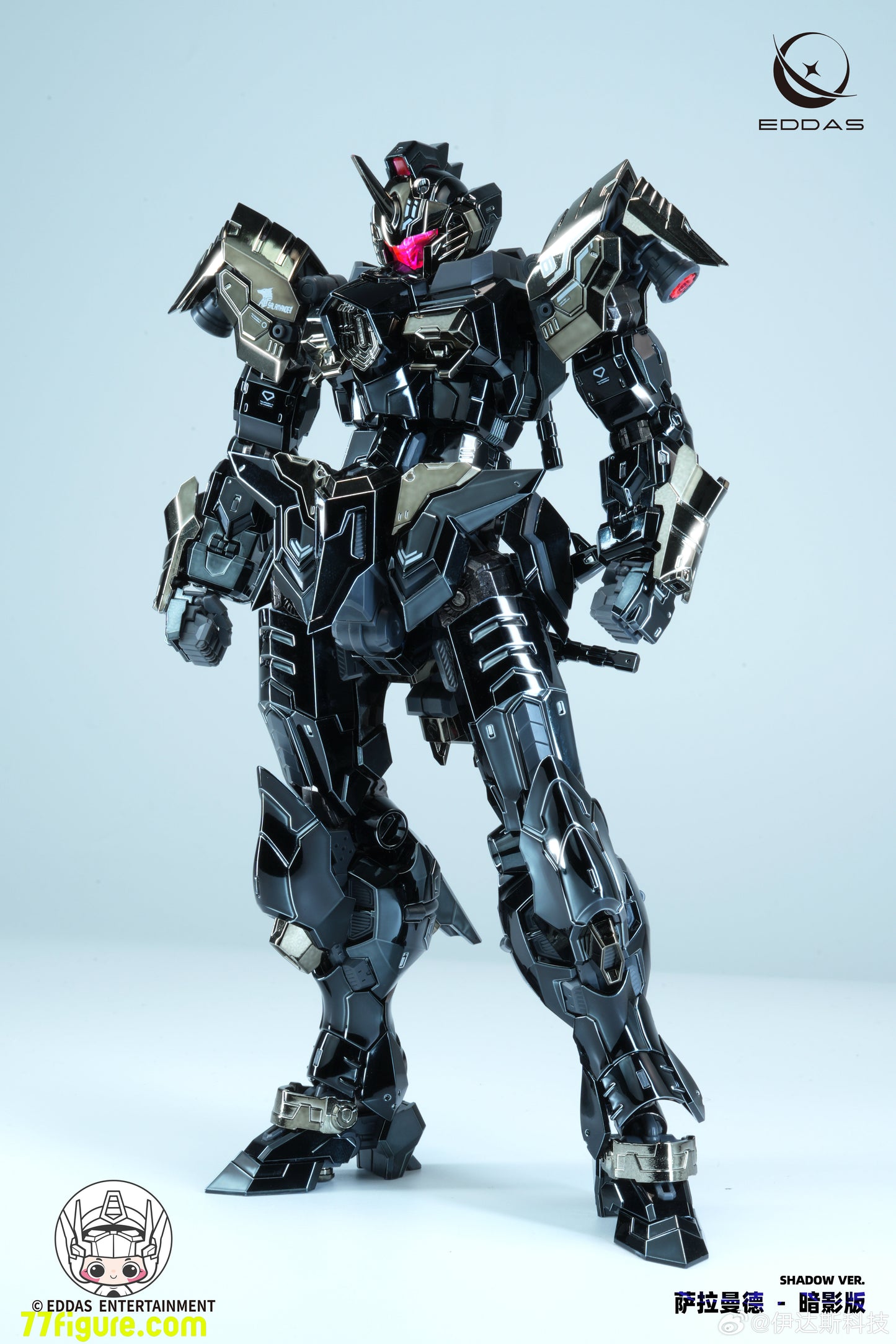 【予約商品】Eddas Technology ALF-PMC-01 サラマンダー シャドウVer. プラモデル