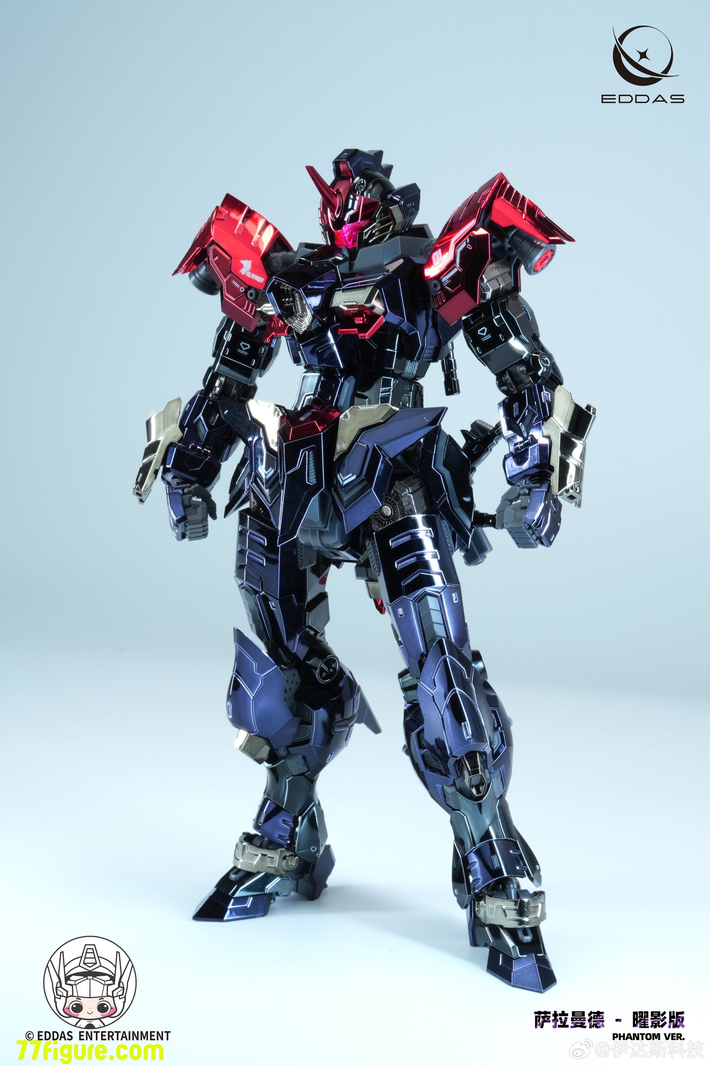 【予約商品】Eddas Technology ALF-PMC-01 サラマンダー ファントムVer. プラモデル