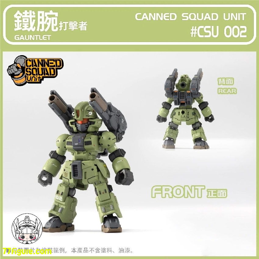 百川模型 CSU002 「Canned Squad Unit」MVN-05C 鉄腕-打撃者 プラモデル