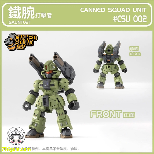 百川模型 CSU002 「Canned Squad Unit」MVN-05C 鉄腕-打撃者 プラモデル