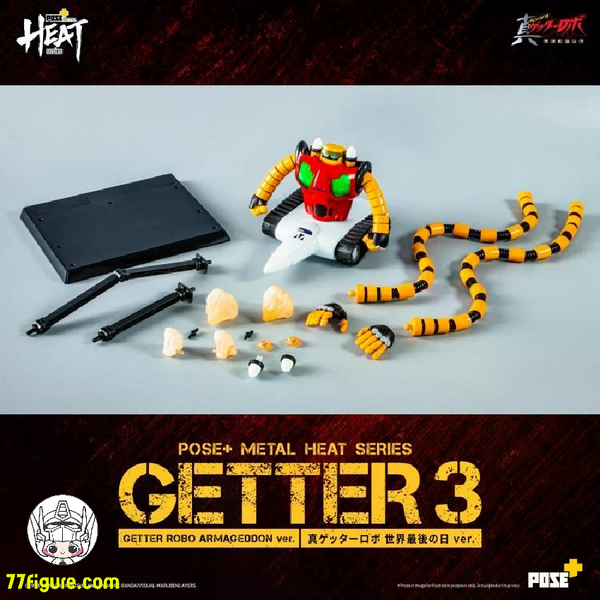 【先行販売】(再版)Pose Toy Pose+ メタル ヒート シリーズ ゲッター3 真ゲッターロボ 世界最後の日 ver. 塗装済み可動フィギュア