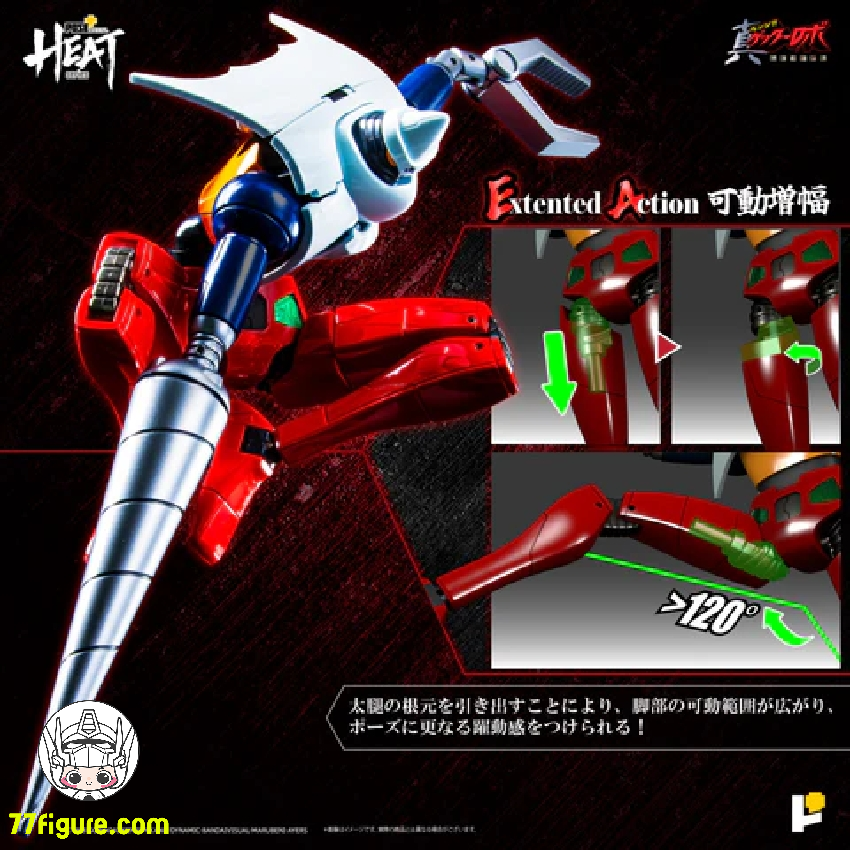 【予約受付終了】(再版)Pose Toy Pose+ メタル ヒート シリーズ ゲッター2 真ゲッターロボ 世界最後の日 ver. 塗装済み可動フィギュア