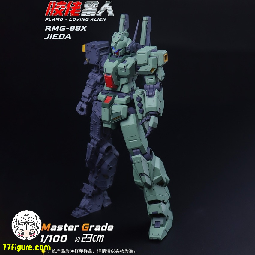 Plamo Loving Alien 1/100 RGM-88X ジェダ プラモデル