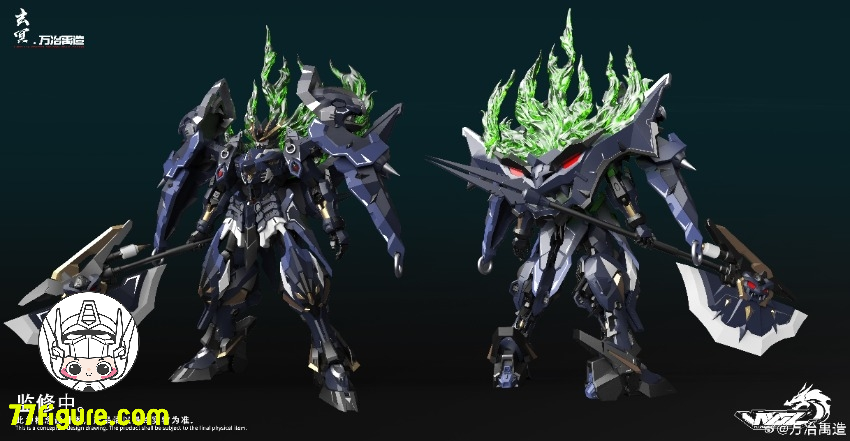 【予約商品】万冶禹造 1/144 鎮守者 玄冥 プラモデル