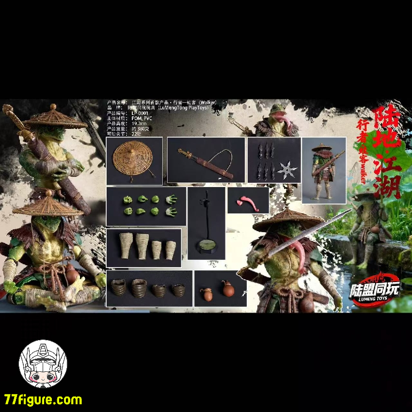 【予約商品】LuMeng Toys 1/12 LP-0001 江湖シリーズ 行者 カエルキャク 塗装済み可動フィギュア