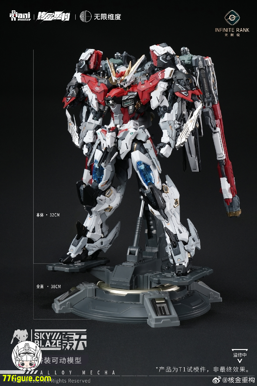 【予約商品】Animester × インフィニットディメンション Infinite Dimension 1/72 無限級 スカイ ブレイズ プラモデル