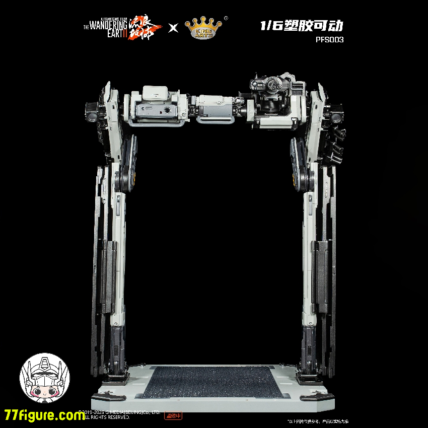 愛・地球博 大地の塔　万華鏡 ジオラマ フィギュア Yahoo!オークション - 送料無料 未使用 愛・地球博 大地の塔