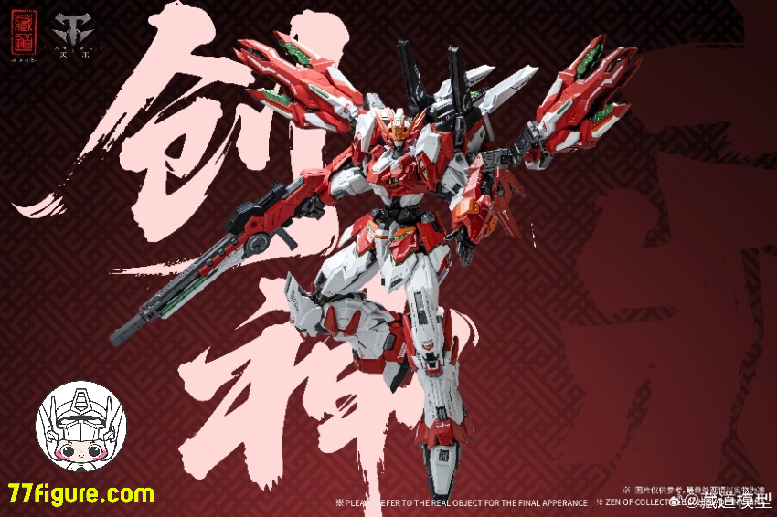 【予約商品】蔵道模型 CangDao Model CD-TG01FWF 天未 全装備版 塗装済み可動フィギュア