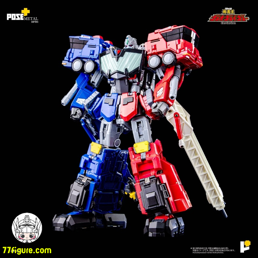 Pose Toy Pose+ メタル シリーズ『勇者王ガオガイガー』超竜神 塗装 Pose Toy Pose+ メタル シリーズ『勇者王ガオガイガー』超竜神 塗装
