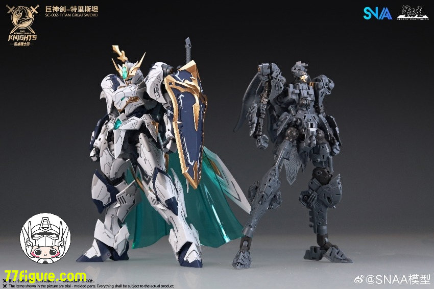 SNAA Model 1/144 円卓の騎士 巨神剣 トリスタン(Tristan)プラモデル
