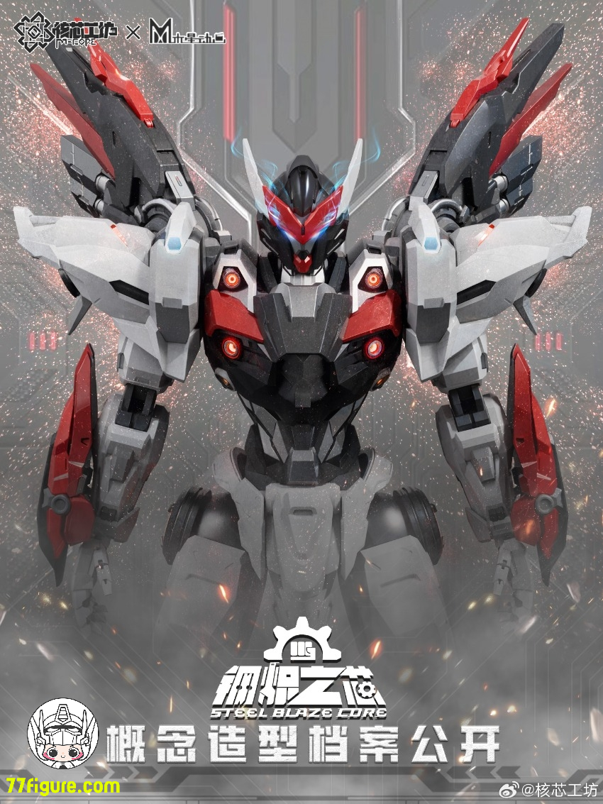 【予約商品】核芯工房 1/100 鋼炽の芯 創世号 プラモデル