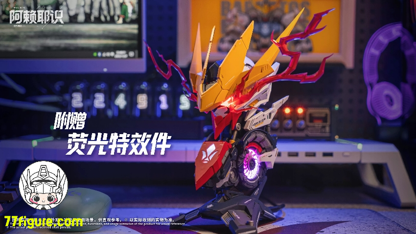 【予約商品】阿頼耶識 狼王バスト w/ LED プラモデル