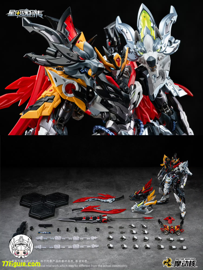 【予約商品】摩動核 Motor Nuclear MNP-XH21 天捷星・驃騎冠軍・霍去病 プラモデル