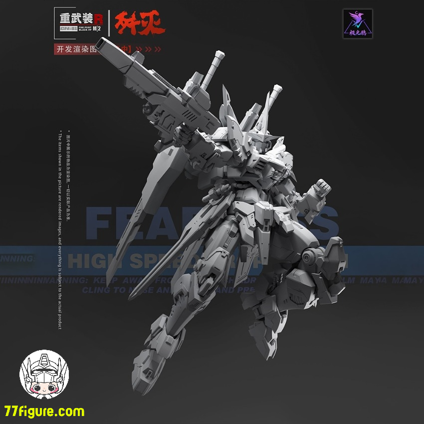 【予約商品】Aurora Raven Studio 1/144 CN-01 殲滅 プラモデル