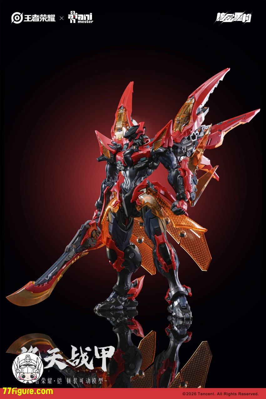 【予約商品】Animester『王者栄耀』鎧 絳天戦甲 プラモデル