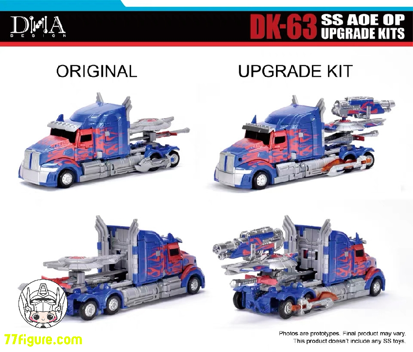 【予約商品】DNA Design DK-63 SS Aoe OP用 アップグレードキット