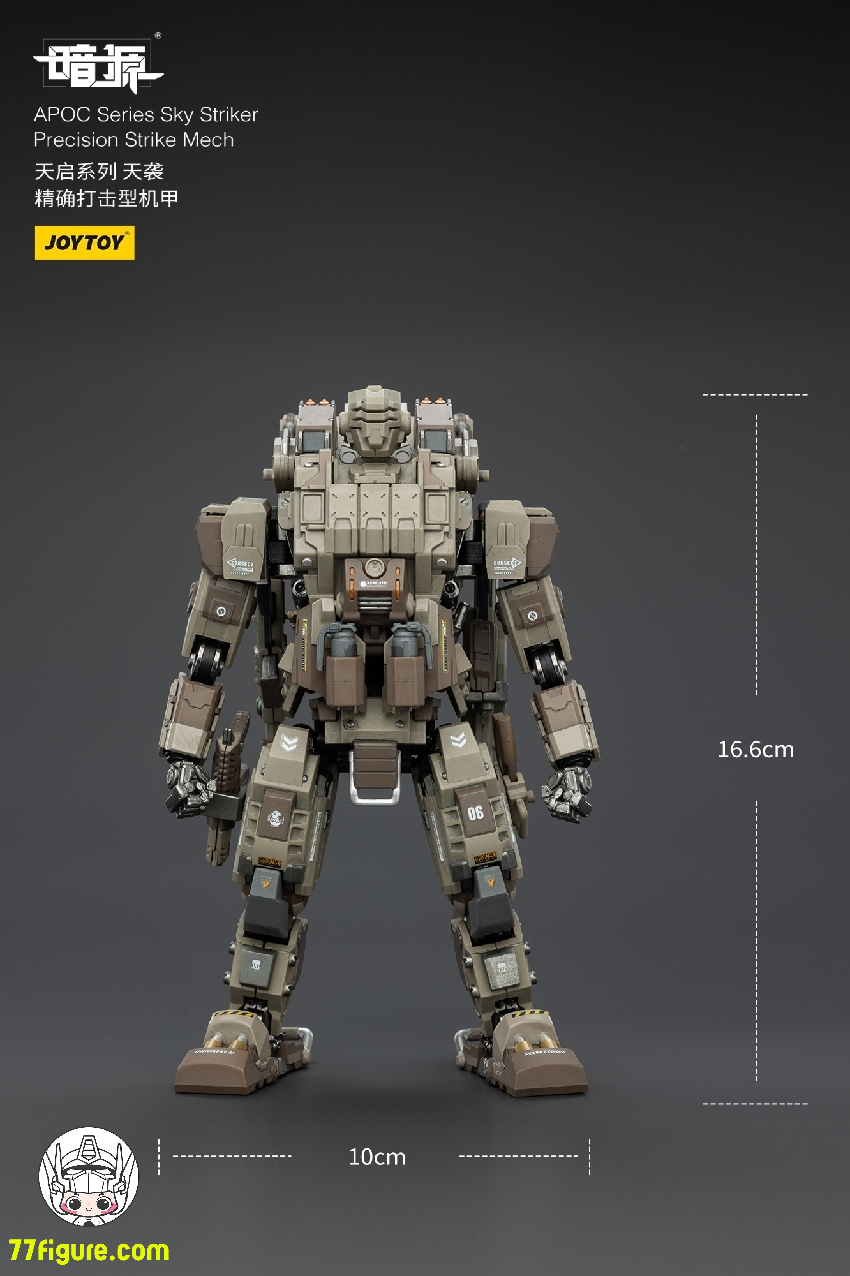 【予約商品】ジョイトイ JoyToy Source 1/25 ダークソース APOC シリーズ スカイ ストライカー 精密攻撃メカ 塗装済み可動フィギュア