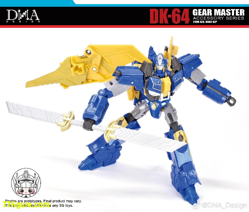 【予約商品】DNA Design DK-64 ギアマスター アクセサリー シリーズ SS-one Up用 アップグレードキット(ボーナス付き)