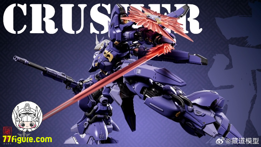 【予約商品】蔵道模型 CangDao Model クラッシャー 塗装済み可動フィギュア