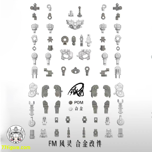 【品切れ】鉄創模型 Iron Toys 1/100 FM XVX-016 ガンダム・エアリアル用 合金フレーム モデルキット