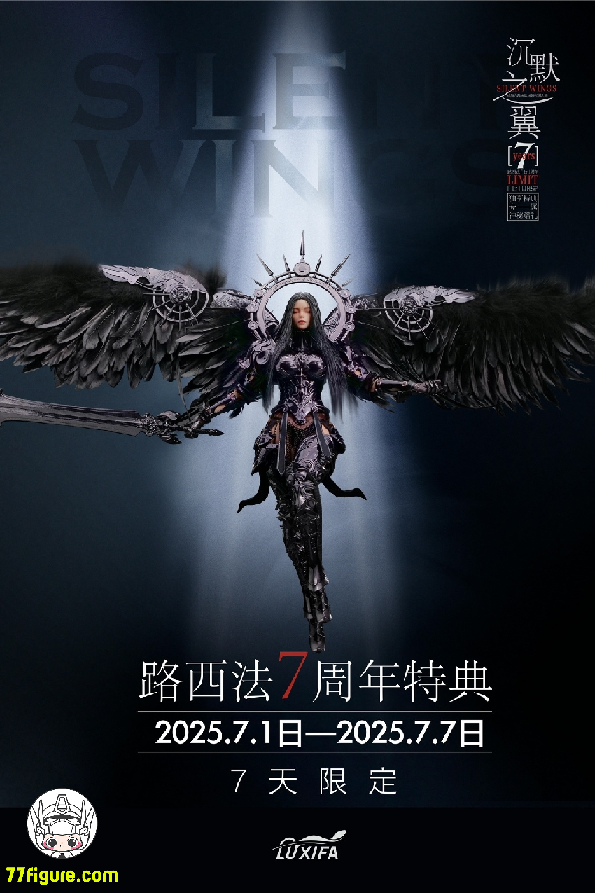 【予約商品】Lucifer 1/6 サイレンスウィング 暗天使 七周年限定版 塗装済み可動フィギュア