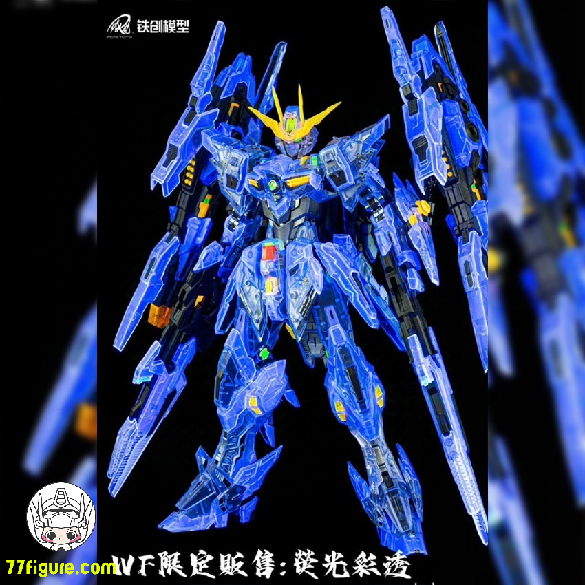 鉄創 Tiechuang Model 1/100 星恒 蛍光色 WF会場 透明版 プラモデル 鉄創 Tiechuang Model 1/100 星恒 蛍光色 WF会場 透明版 プラモデル