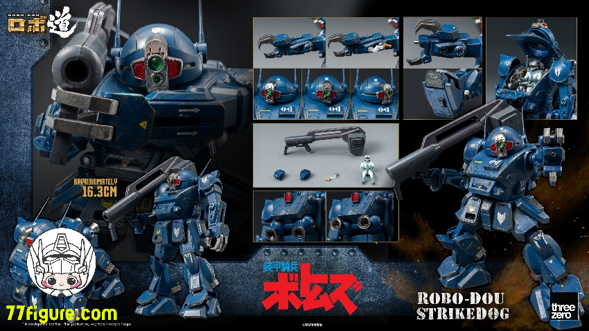 【予約受付終了】Threezero 3Z0189 ロボ道 装甲騎兵ボトムズ ストライクドッグ 塗装済み可動フィギュア