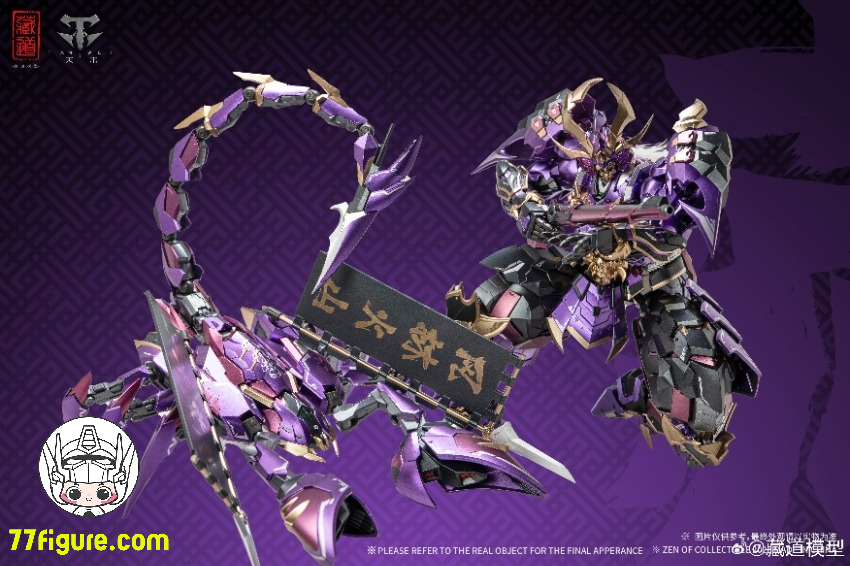【予約商品】蔵道模型 CangDao Model CD-08WF「影蜮衆」螯刹 毒肆 塗装済み可動フィギュア