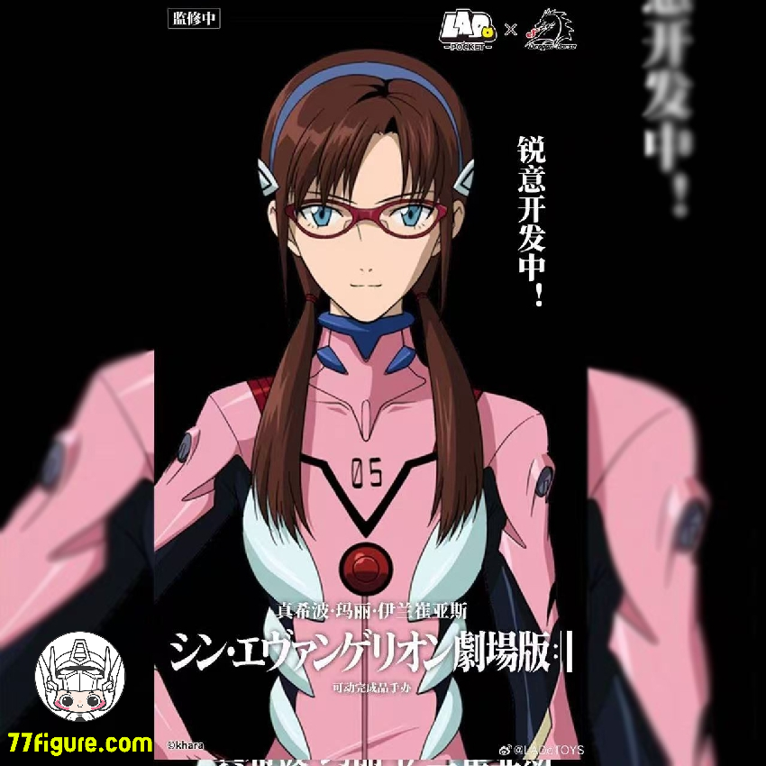 LADoTOYS『新世紀エヴァンゲリオン』真希波・マリ・イラスト