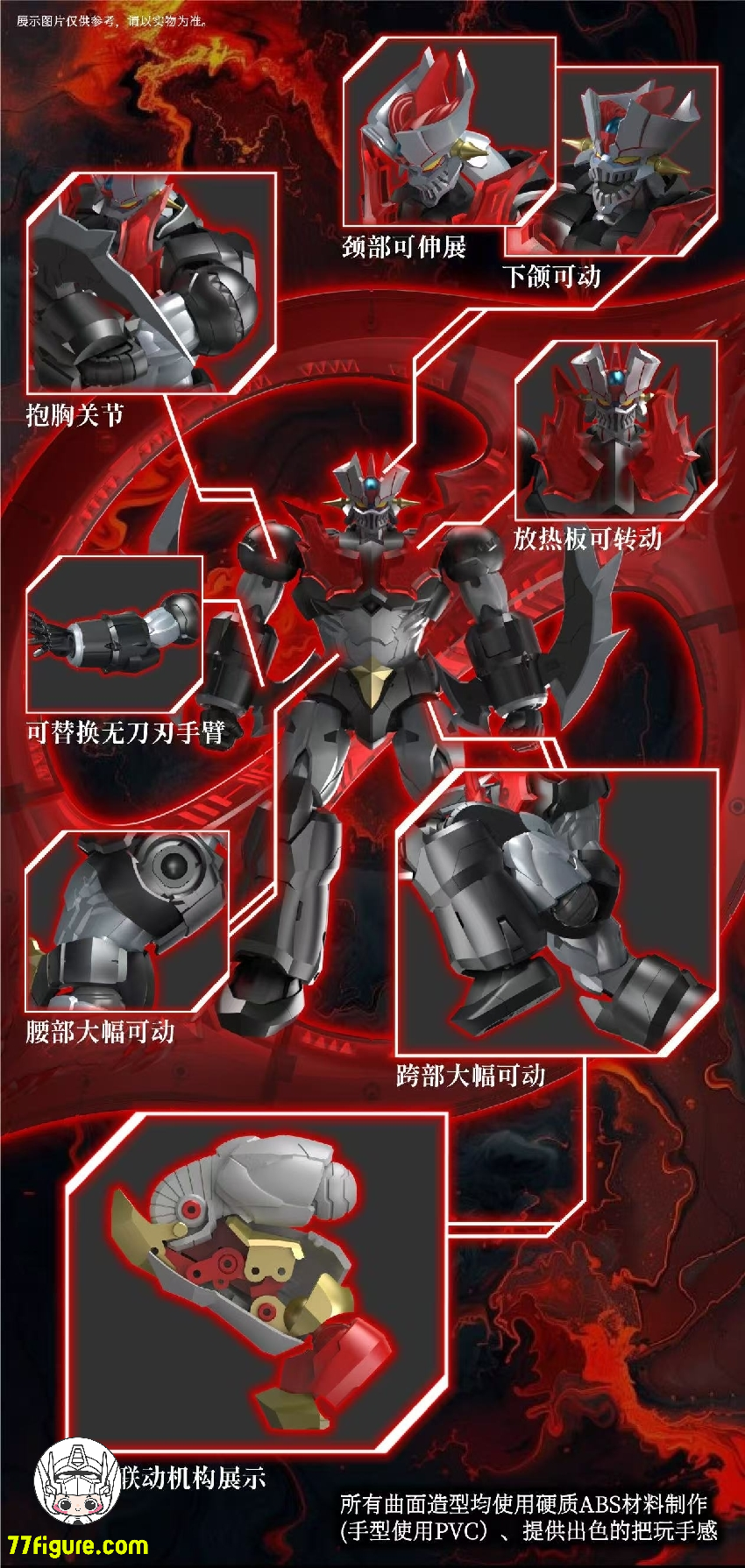 【予約商品】Iron Romance Workshop SRL-03 スーパー ロボット レジェンド マジンガーゼロ 塗装済み可動フィギュア