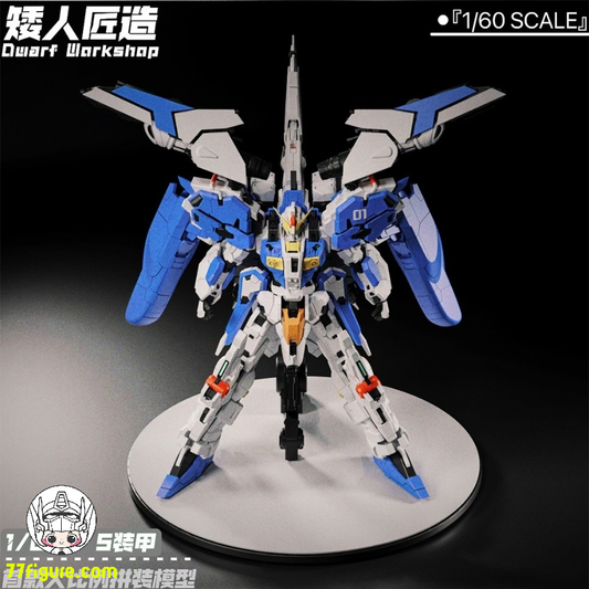 【予約商品】矮人匠造 1/60 S-0011 EX-S アーマープラモデル
