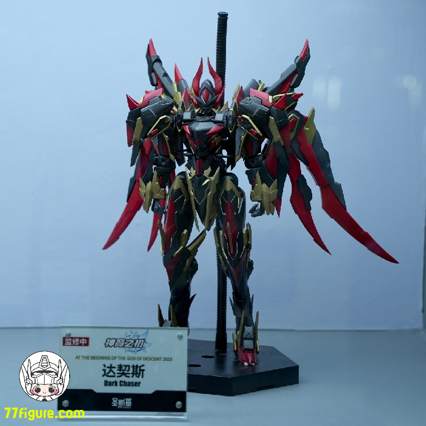 【先行販売】SOSKILL 「神裔の初」ダークチェイサー(DARK CHASER) プラモデル