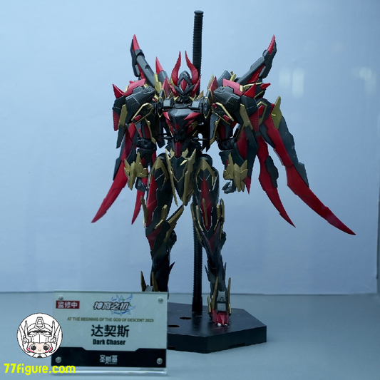 【先行販売】SOSKILL 「神裔の初」ダークチェイサー(DARK CHASER) プラモデル