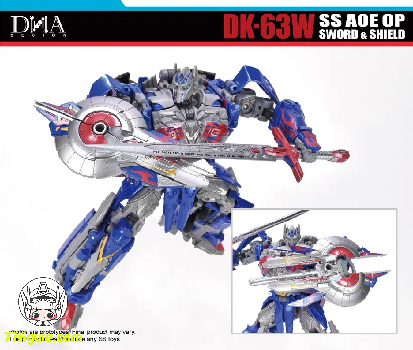 【予約商品】DNA Design DK-63W SS Aoe OP用 ソード&シールド アップグレードキット