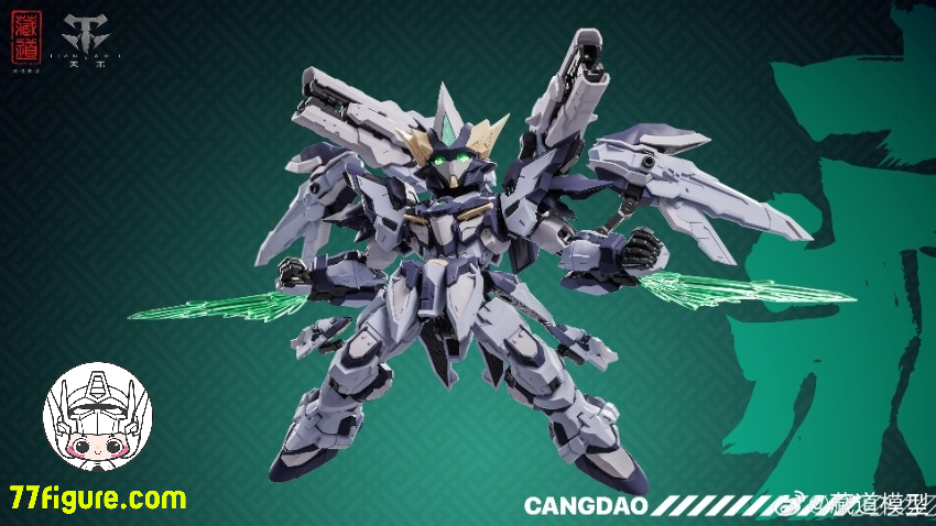 【予約商品】蔵道模型 CangDao Model TGM 天罰 プラモデル