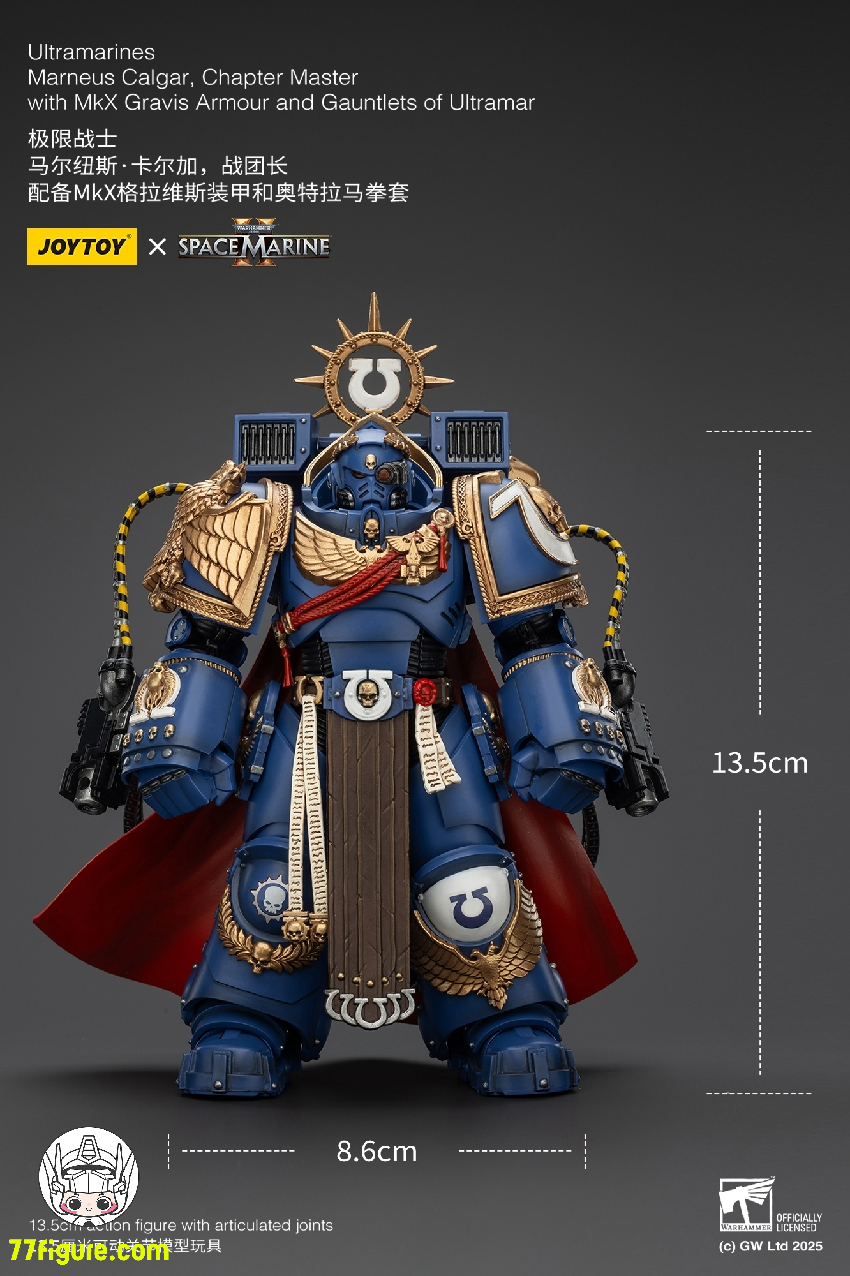 【品切れ】ジョイトイ JoyToy Source 1/18 『ウォーハンマー40K』ウルトラマリーンズ マルネウス・カルガー チャプターマスター MKX グラヴィス アーマー & ウルトラマーのガントレット付き 塗装済み可動フィギュア