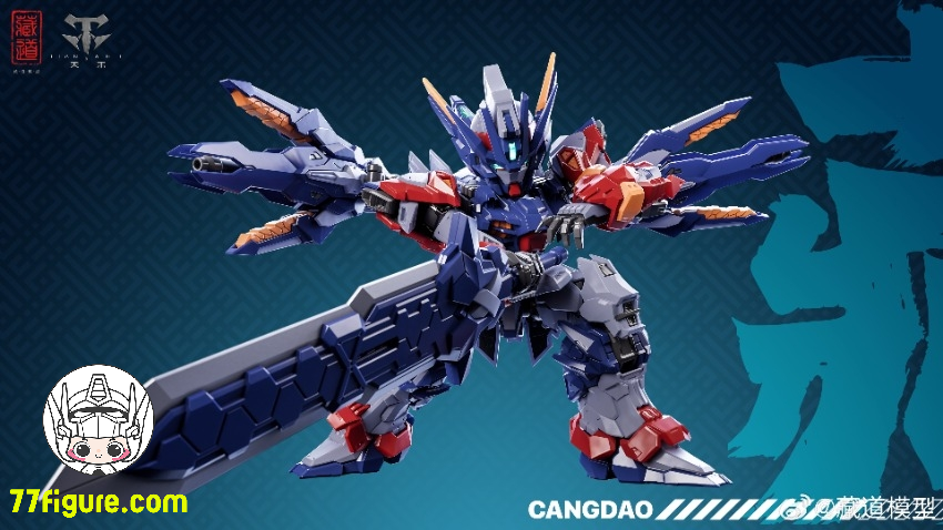 【予約商品】蔵道模型 CangDao Model TGM 天未 プラモデル