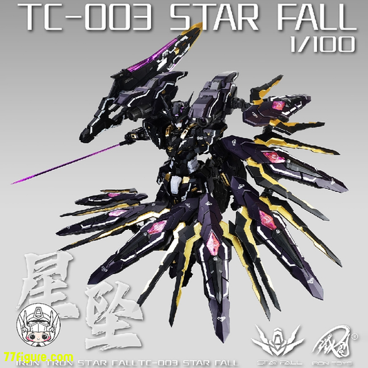 鉄創模型 Iron Toys 1/100 TC-003 星墜 Star Fall 合金フレーム プラモデル