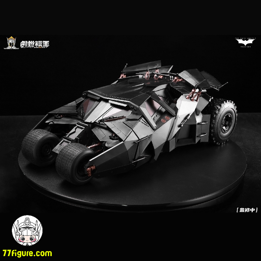 【品切れ】創世模王 Modoking 1/12 『バットマン: ダークナイト』 バットモービルとバットポッド プラモデル