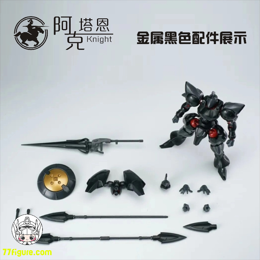 【予約商品】酋長大陸 1/144 超動騎兵 アクタイン 黒いVer. プラモデル