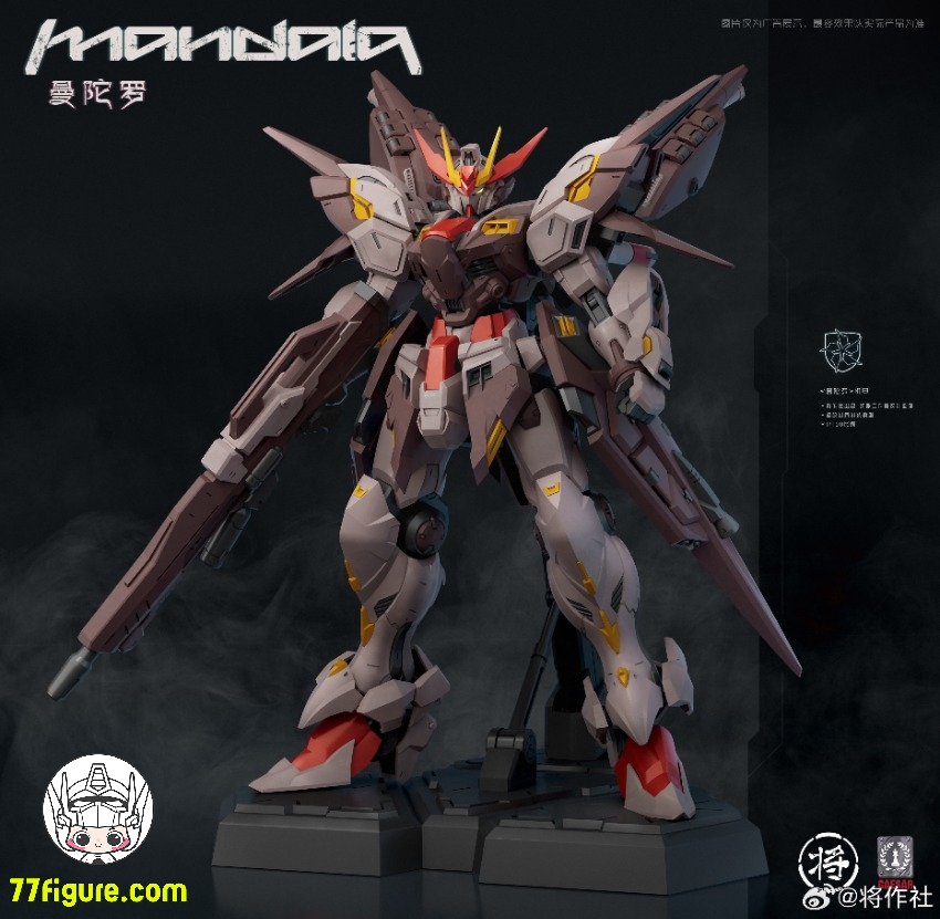 将作社 1/100 Mandala 完成品 将作社 & CaesarWorks 1/100 マンダラ プラモデル - 77figure.com