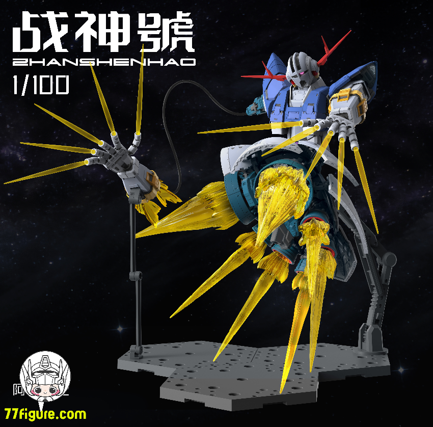 ABAWAKONG モデル 1/100 MG 戦神号 プラモデル