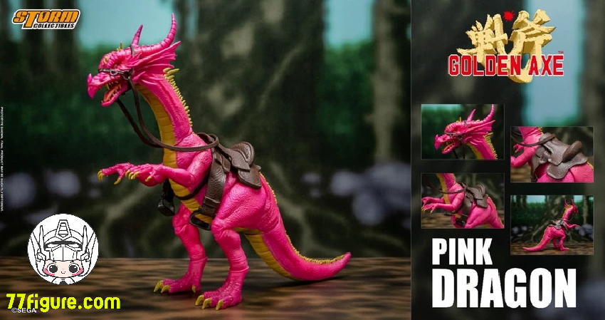 Storm Toys 1/12 SGGX08『ゴールデンアックス』龍 (色は三種類から選べます)