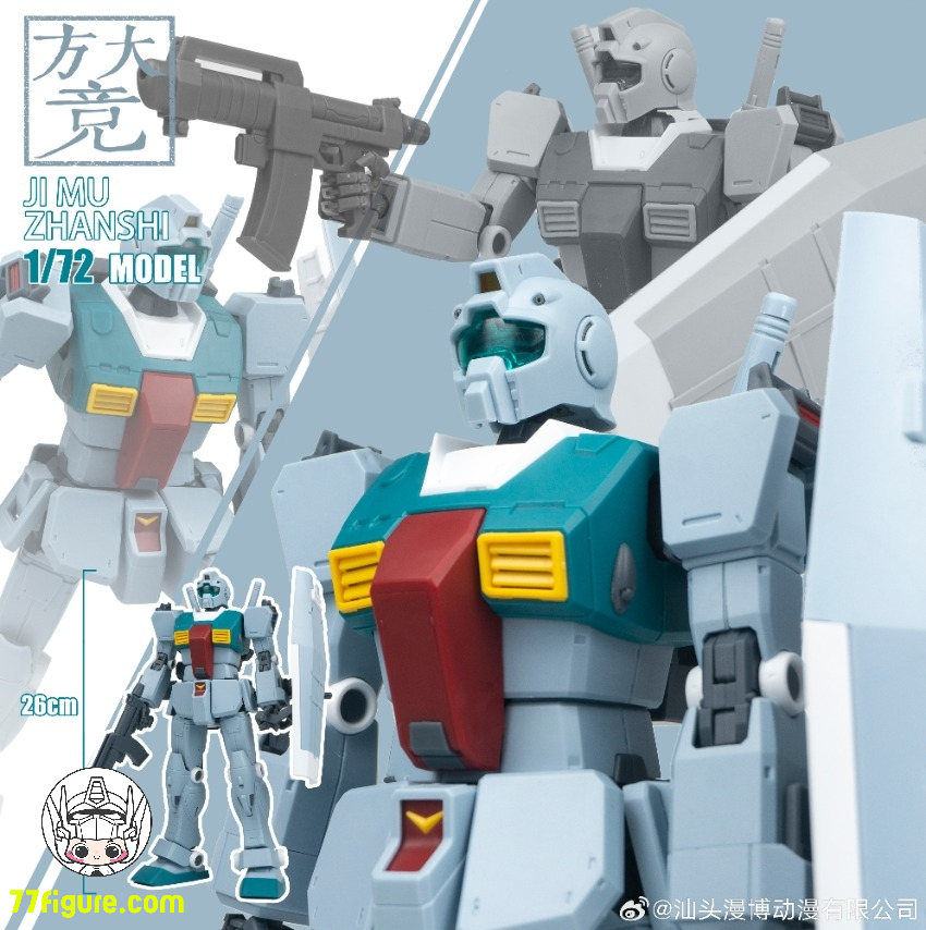 【予約商品】方大競 1/72 モロッコ フロント GM プラモデル ブルー バージョン