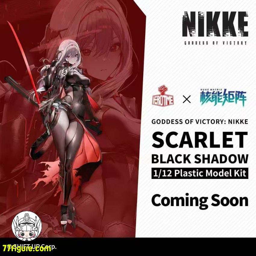 【先行販売】Nuke Matrix 1/12 『勝利の女神:NIKKE』 スカーレット 紅蓮 プラモデル