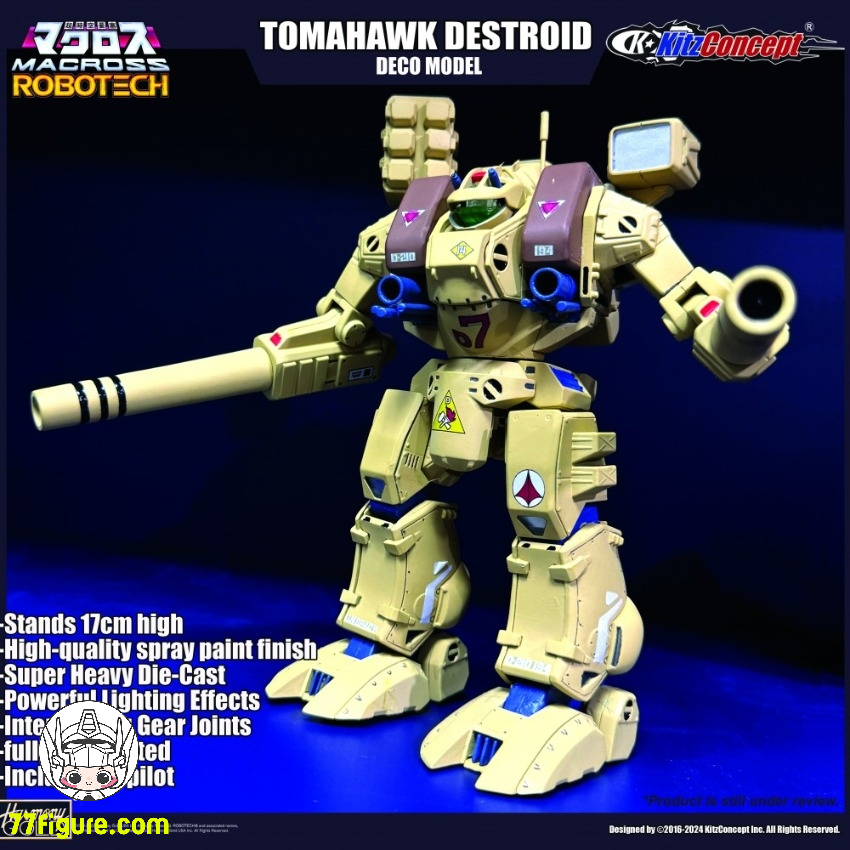 【予約商品】Kitzconcept 1/72 『超時空要塞マクロス』トマホーク デストロイド 塗装済み可動フィギュア