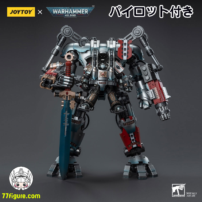ジョイトイ JoyToy『ウォーハンマー40K』グレイナイト ネメシス ジョイトイ JoyToy『ウォーハンマー40K』グレイナイト ネメシス