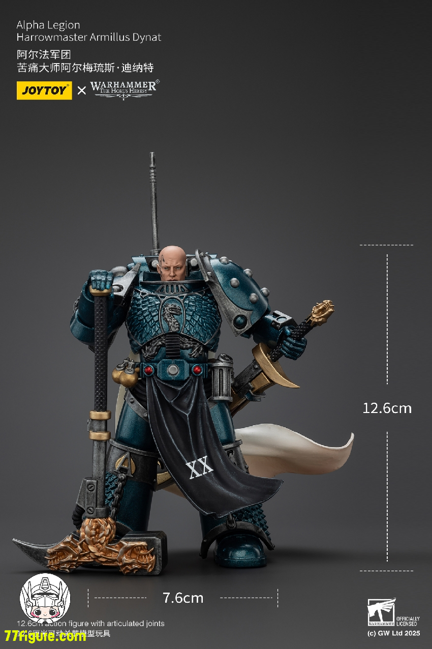 【品切れ】ジョイトイ JoyToy Source 1/18 『ウォーハンマー ホルスの異端』アルファ軍団 二体セット 塗装済み可動フィギュア