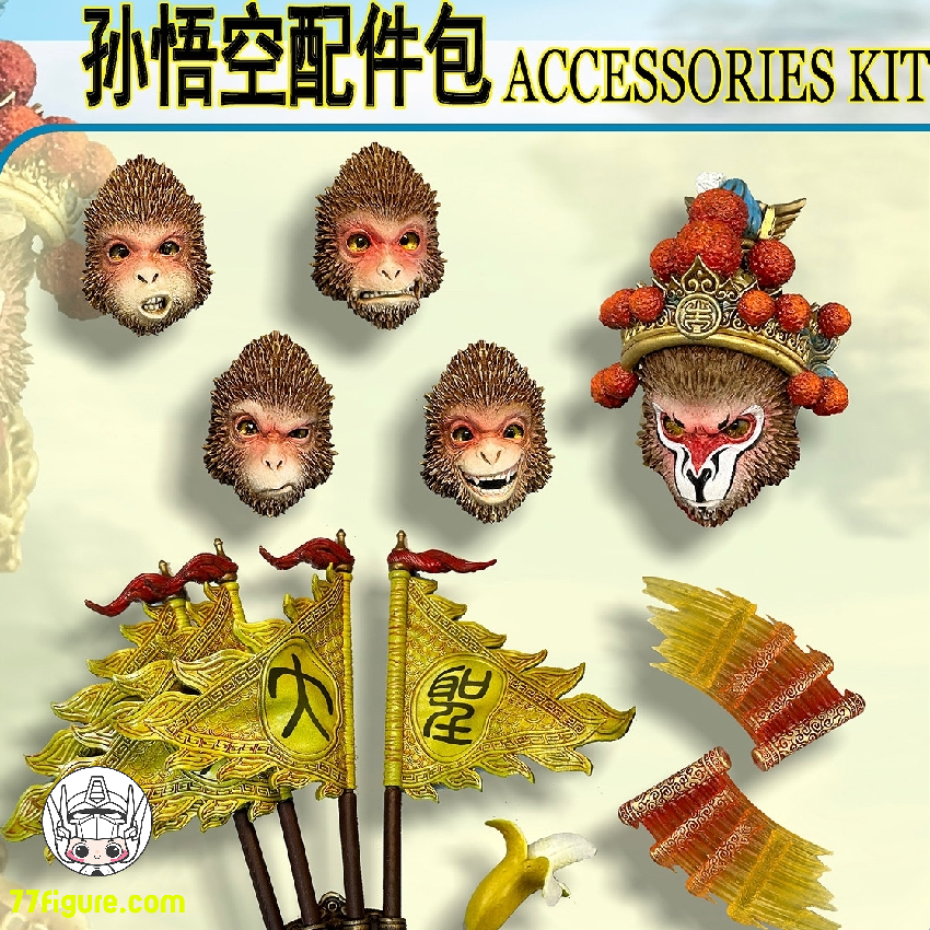 Fury Toys 1/12 孫悟空用 アクセサリー キット - 77figure.com Fury Toys 1/12 孫悟空用 アクセサリー キット - 77figure.com